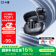 小度T200藍牙耳機入耳式ANC主動(dòng)降噪無(wú)線(xiàn)運動(dòng)高端隔音消噪耳麥聽(tīng)歌健身游戲適用于蘋(píng)果華為手機 【T200】宇宙黑