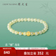 周大生和田玉手串女款足金喜柿蓮蓮金鑲玉手鏈送女友送女友生日禮物 喜柿連連足金和田玉手串
