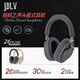 JBLV柏林之聲戴式藍牙耳機ANC主動(dòng)降噪便攜可折疊hifi長(cháng)續航藍牙5.4無(wú)線(xiàn)高音質(zhì)音樂(lè )電腦適配蘋(píng)果小米 魅影灰 【順豐包郵/質(zhì)保2年】