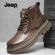 Jeep吉普馬丁靴男春季新款高幫英倫風(fēng)工裝靴子男戶(hù)外防滑厚底潮流皮靴 栗棕【牛皮鞋面】 標準運動(dòng)鞋碼 41