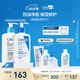 適樂膚（CeraVe）油痘肌修護CP(C乳236ml+水楊酸潔面236ml)保濕潤膚清潔護膚品套裝