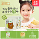 潤本（RUNBEN）兒童保濕面膜(貓咪款5片+小熊款5片)3-12歲補(bǔ)水滋潤 秋冬保濕