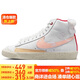 耐克NIKE板鞋高幫女經(jīng)典BLAZER MID PRM運動(dòng)鞋FD4342-181白粉38.5