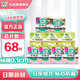 樂(lè )而雅花王超瞬吸衛生巾日用夜用防漏干爽親膚姨媽巾 全周期日夜用組合68片
