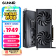 藍(lán)戟Intel Arc B580 index 12G 2670MHz GDDR6 游戲顯卡設(shè)計(jì)視頻剪輯臺(tái)式電腦顯卡