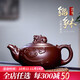 紫砂壺純全手工宜興紫砂壺泡茶功夫茶具老紫泥家用名家茶壺老紫泥云龍貔貅