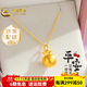 中國黃金（CHINA GOLD）小蘋(píng)果黃金吊墜金蘋(píng)果黃金吊墜平安果項鏈送老婆女友生日禮物 足金吊墜+925鏈（約1g）