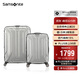 新秀麗（Samsonite）行李箱20+28英寸拉桿箱雙尺寸套裝箱旅行箱包TS7銀色密碼箱
