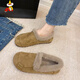 稻草人（MEXICAN）2026冬季新款復古平底淺口加絨保暖豆豆鞋一腳蹬軟底防滑勃肯棉鞋 卡其色 38
