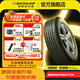 鄧祿普（DUNLOP）輪胎 GRANDTREK PT3 城市SUV 235/60R18 107V XL