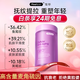 斐萃99.99%麥角硫因干細胞PQQ輔酶Q10小紫瓶抗時(shí)光衰老膠囊口服美 [4瓶半年強鞏固]周期養護駐顏提