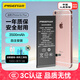 品勝蘋果6s plus電池/iphone6SPlus電池【3C認(rèn)證】超續(xù)航版3500mAh蘋果手機(jī)內(nèi)置電池更換  附安裝工具