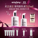 希思黎（Sisley）全能乳液125ml官方正品曬后修護(hù)補(bǔ)水保濕護(hù)膚品禮盒套裝生日禮物