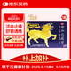 京都麒麟堂 活血止痛膏 9cm*12cm*10貼 活血止痛 舒筋通絡(luò ) 用于筋骨疼痛 肌肉麻痹 痰核流注 關(guān)節酸痛