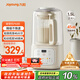 九陽(yáng)1.5L低音破壁機家用全自動(dòng)豆漿機輕音45分貝2-4人降噪榨汁料理機五谷雜糧破壁機P688