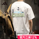 阿迪達斯 （adidas）三葉草短袖男裝 2025秋季新款跑步訓練運動(dòng)透氣休閑圓領(lǐng)T恤 KC3368/漢白玉/三葉草-舒適親膚 L
