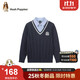 暇步士（Hush Puppies）童裝男童經(jīng)典學院風針織衫兒童翻領(lǐng)假兩件毛衣 藏藍   130   