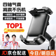 FGHGF電動(dòng)車(chē)手機支架摩托車(chē)手機支架外賣(mài)騎手快遞自行車(chē)手機支架防震防抖 升級四柱減震【后視鏡款】自帶氣囊