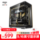 愛(ài)國者（aigo）星璨 辰 屏顯版 黑色 游戲電腦臺式ATX主機箱 360水冷位/一體弧面玻璃/左右分倉海景房/5090顯卡