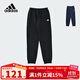 阿迪達斯（adidas）童裝25秋季中大童運動(dòng)長(cháng)褲男女童兒童簡(jiǎn)約百搭束腳針織褲子KS0634