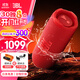 JBLFLIP7音樂(lè )萬(wàn)花筒七代 便攜式藍牙音箱 低音炮防水防塵 FLIP6升級款戶(hù)外騎行露營(yíng) 自行車(chē)音響 FLIP7升級款震撼上市-紅色