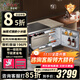 Artaus阿塔斯z110臺(tái)下嵌入式冰箱800高島臺(tái)臥式全嵌冰箱抽屜式櫥柜隱藏式嵌底案臺(tái)小型家用超薄內(nèi)嵌冰箱 【新全風(fēng)冷】196升冷藏冷凍一體