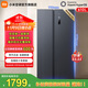 小米【國家補貼至高20%】610升冰箱對開(kāi)門(mén)雙開(kāi)門(mén)風(fēng)冷無(wú)霜大容量 銀離子除菌 一級能效 BCD-610WMSA