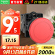施耐德電氣按鈕XA2 紅色 塑料 按鈕XA2ES542 40mm蘑菇頭急停按鈕