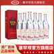 塞罕壩【不添加】醉美青春52度 濃香型白酒整箱 高粱酒 52度 500mL 6瓶 禮盒裝