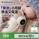 SnowBear小白熊元氣ins熊保溫杯嬰幼兒學(xué)飲杯寶寶智能顯溫防燙水杯8815