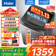 海爾（Haier）全自動(dòng)波輪洗衣機12公斤直驅變頻一級能效納米微泡超凈洗凈比1.13電離除菌國家補貼20%洗衣機 【超凈洗1.13洗凈比】納米微泡凈+變頻直驅