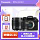 松下（Panasonic）Lumix G97 M43畫(huà)幅相機 M43卡口 微單相機 無(wú)反數碼相機 G97丨12-60mm+25mm 雙鏡頭套裝