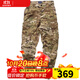 愛(ài)默生愛(ài)默生藍標多口袋戶(hù)外工裝褲修身通勤長(cháng)褲耐磨透氣人體工學(xué)戰術(shù)褲 迷彩 L