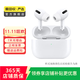 Apple AirPods Pro 1代/2代 二手蘋(píng)果無(wú)線(xiàn)藍牙耳機耳麥  主動(dòng)降噪 一代 AirPods Pro 無(wú)線(xiàn)充電