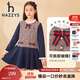 哈吉斯（HAZZYS）品牌童裝兒童女童秋新款連衣裙簡(jiǎn)約學(xué)院風(fēng)拼接連衣裙 格 145