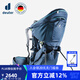 多特（Deuter）登山包 親子戶(hù)外旅行探險游玩兒童背架 安全舒適背娃神器背架配件 午夜藍-豪華款