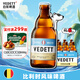 白熊精釀啤酒  330ml*6瓶  比利時(shí)風(fēng)味 小麥白啤  啤酒整箱 中秋送禮