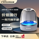 哈曼卡頓 Aura Studio4 琉璃4代 360度環(huán)繞立體聲 下沉式低音炮 桌面藍(lán)牙音箱 菱形氛圍燈效  鉑金版