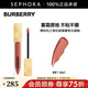 博柏利（BURBERRY）之吻倫敦臻霧啞光唇釉 81，6ML