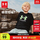 安德瑪（Under Armour）男女童圓領(lǐng)短袖T恤舒適休閑百搭短袖童裝上衣252320315 黑色 170