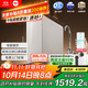 米家小米1200G Pro 雙核凈水器家用無(wú)罐廚下式8年RO濾芯凈水機 小米發(fā)布會(huì )MR 1253-A