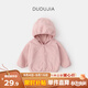 嘟嘟家寶寶連帽外套加厚韓版冬裝小童純色上衣時(shí)髦女兒童童裝保暖冬季 香芋粉 100