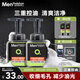 曼秀雷敦男士控油冰爽潔面泡沫150ml*2清潔毛孔去角質(zhì)洗面奶情人節(jié)送男友