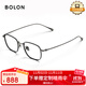 BOLON暴龍眼鏡王鶴棣時(shí)宴同款小框β鈦光學(xué)近視眼鏡框男女輕 BT1616B11