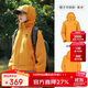 駱駝（CAMEL）戶外沖鋒衣三防女裝短款外套寬松透氣防風(fēng)防水休閑外套  R077 S
