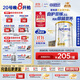 愛他美（Aptamil）白金澳洲版 幼兒配方奶粉 3段(12-36個(gè)月) 900g 3罐箱裝