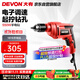 大有（Devon）13mm手電鉆1816電動(dòng)螺絲刀可調速正反轉工業(yè)級多鉆孔擰螺絲