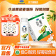 君樂(lè )寶簡(jiǎn)醇酸奶200g*10盒0添加蔗糖牛油果爆珠常溫禮盒裝 牛油果爆珠200g*10*1箱