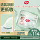 好奇（Huggies）小森林拉拉褲XXXL28片(17kg以上)心鉆【透氧頂配更低敏】