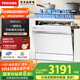 東芝【白玉TQ5W】洗碗機13套灶下小型嵌入式 洗烘消存一體 四星消毒 支持分層洗 一鍵智洗 國家補貼20%